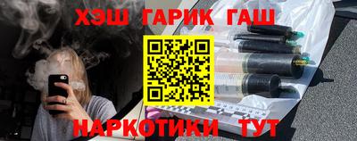 MDMA Камышлов