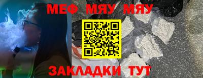 MDMA Камышлов