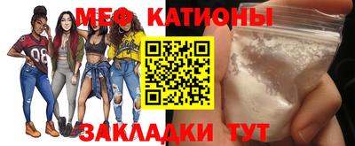 MDMA Камышлов
