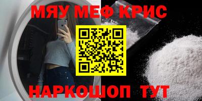 винт Кандалакша