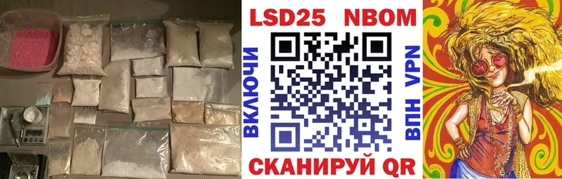 LSD-25 экстази кислота  купить наркотики цена  Салават 