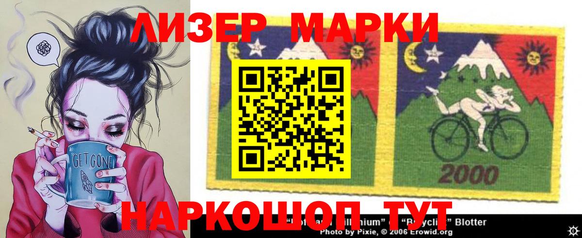 LSD-25 экстази кислота  Вход с VPN  Лсд 25 экстази  Салават 