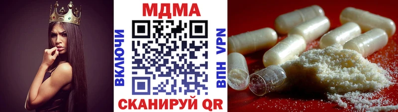 MDMA crystal  купить наркотик  Салават 