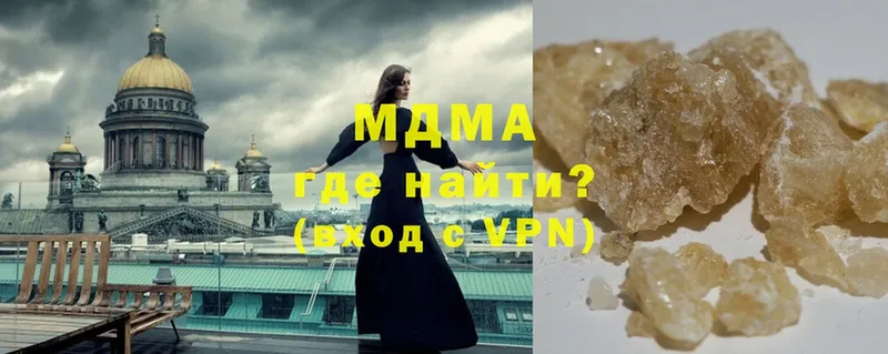 MDMA crystal  Салават 