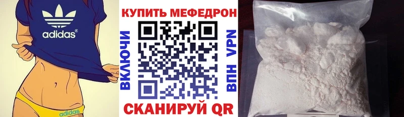 блэк спрут маркетплейс  Салават  Меф mephedrone  сколько стоит 