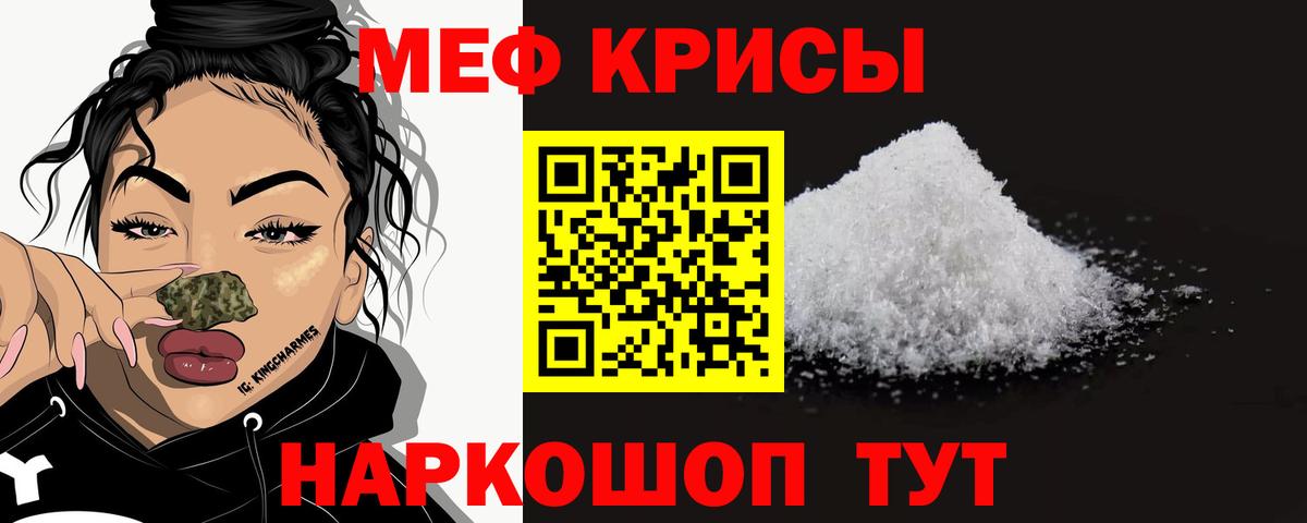 Мефедрон   Гашиш  КОКАИН  Меф МЯУ МЯУ  НБОМе  Вход с VPN  Салават  Канабис  ГАШИШ 