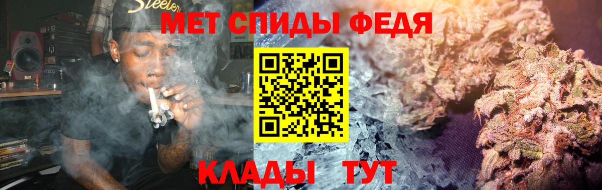 МЕТАМФЕТАМИН Methamphetamine Салават