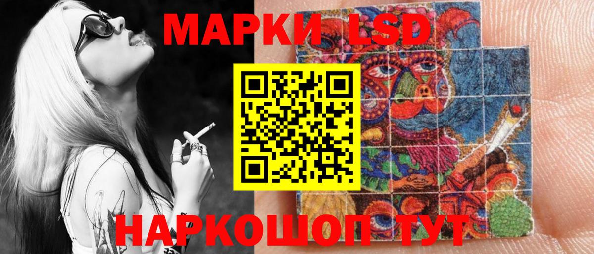 Марки 25I-NBOMe 1500мкг  Вход с VPN  Салават 