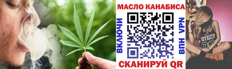 ТГК концентрат  Салават 