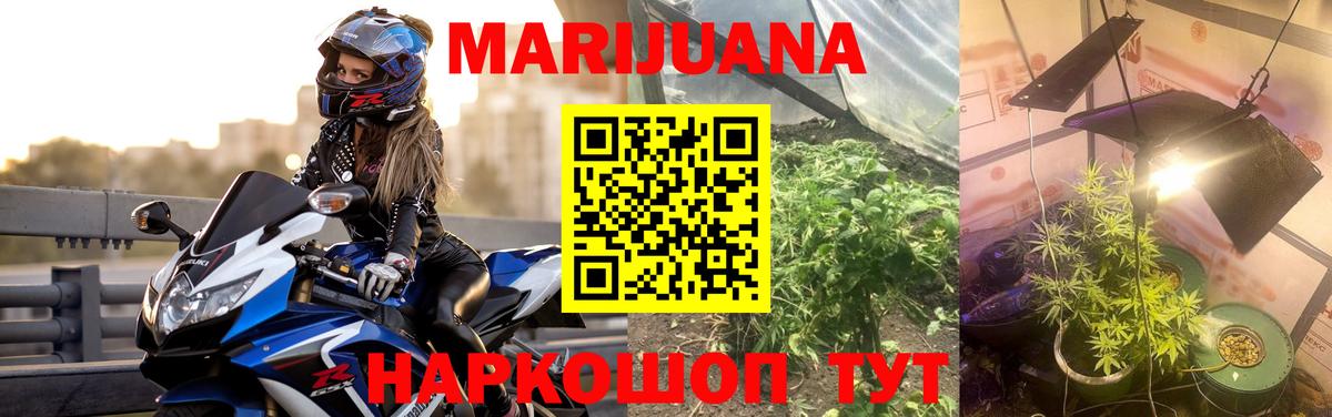 Салават  Канабис AK-47  Бошки марихуана THC 21%  Бошки марихуана сатива  Вход с VPN  Бошки марихуана индика 